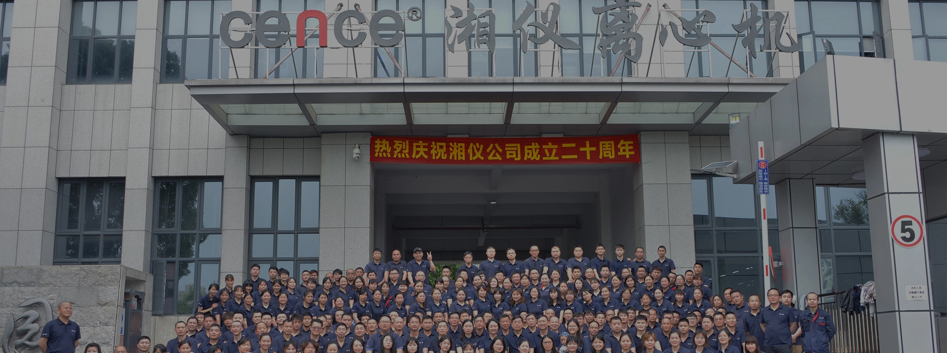 Perché scegliere la centrifuga cenza?