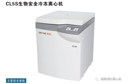 Manutenzione e mantenimento delle centrifughe