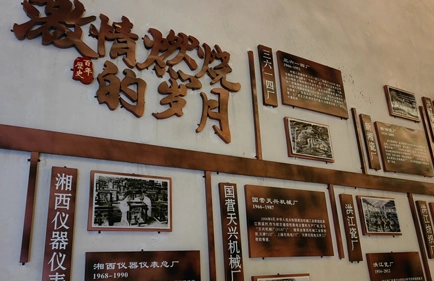 [Roots Tour] unisciti alle mani con Hongjiang, rinnova l'amore di Xiangyi'S!