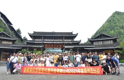 Festeggia il 100th Anniversary Of The fonding Of The comedal Party Of China, centrifuga Xiangyi Colorful Guizhou Tour di 5 giorni