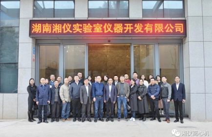 I membri esperti del pannello di esperti di ispezione della Changsha Medical Device Industry Association hanno visto le imprese di apparecchiature mediche come Hunan Xiangyi Laboratory Instrument Development Co., Ltd