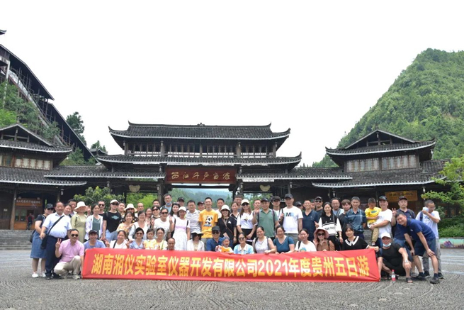 Festeggia il 100 ° anniversario della fondazione del Partito Comunista Cinese, Xiangyi Centrifughe Colorato Guizhou 5 giorni Tour