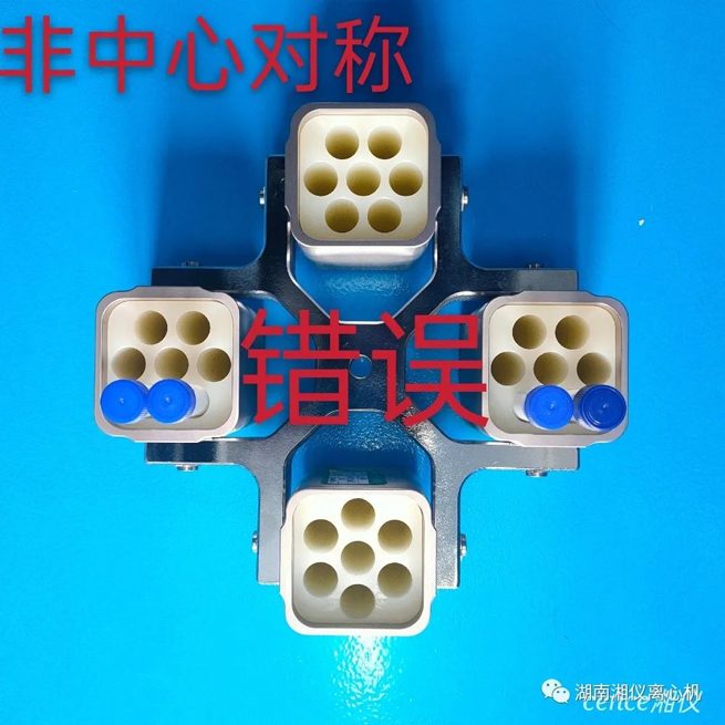 Manutenzione e manutenzione delle centrifughe