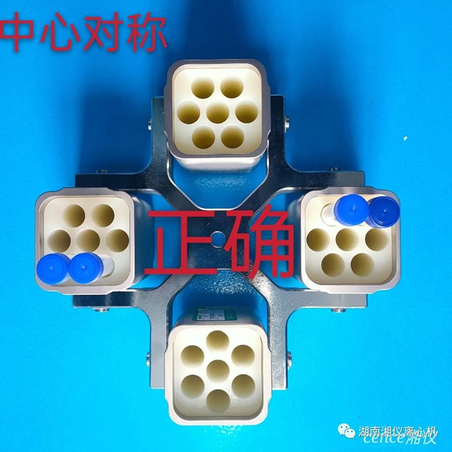 Manutenzione e manutenzione delle centrifughe