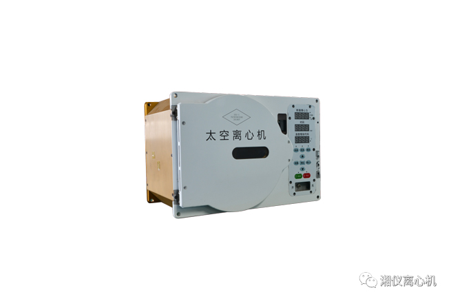 La missione di lancio del modulo centrale di Tianhe che trasporta la centrifuga spaziale di Xiangyi ha avuto successo!