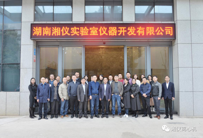 I membri esperti del comitato di esperti di ispezione dell'associazione dell'industria dei dispositivi medici di Changsha hanno visitato le imprese di apparecchiature mediche come Hunan Xiangyi Laboratory Instrument Development Co., Ltd