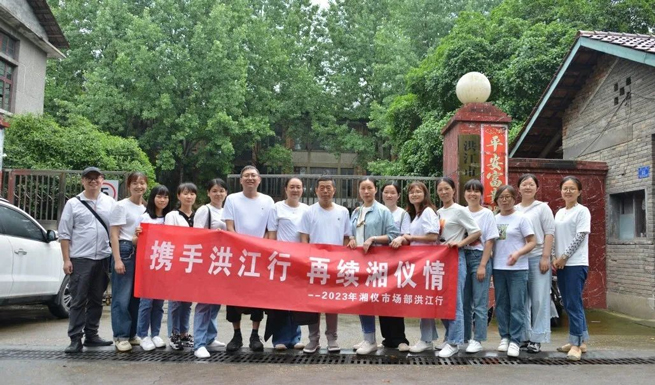 [Roots Tour] Unisciti a Hongjiang, rinnova l'amore di Xiangyi!