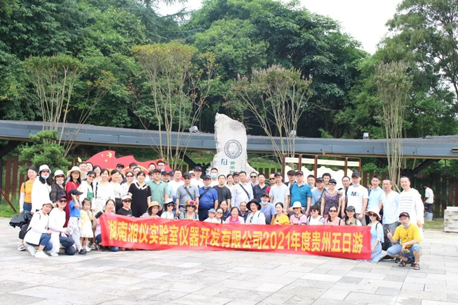 Festeggia il 100 ° anniversario della fondazione del Partito Comunista Cinese, Xiangyi Centrifughe Colorato Guizhou 5 giorni Tour