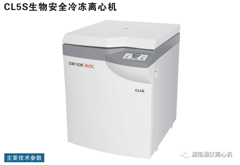 Manutenzione e manutenzione delle centrifughe