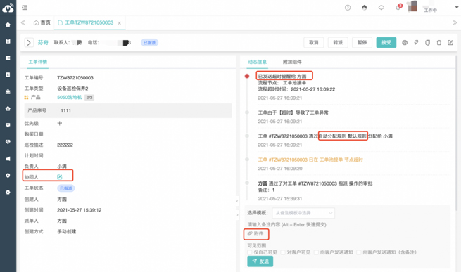Rifiutando di ''Lie Fat'', il vecchio marchio di produzione di centrifughe per trasformazione digitale del servizio clienti Wave