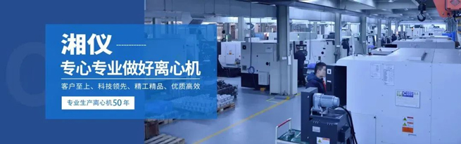 Rifiutando di ''Lie Fat'', il vecchio marchio di produzione di centrifughe per trasformazione digitale del servizio clienti Wave