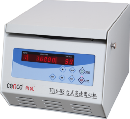 I vantaggi delle centrifughe di grande capacità sono introdotti alla raccolta!