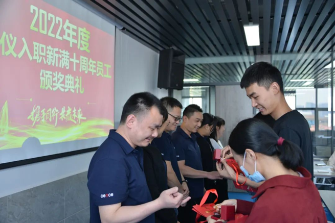 Cerimonia di premiazione del decimo anniversario dello staff veterano di Xiangyi 2022